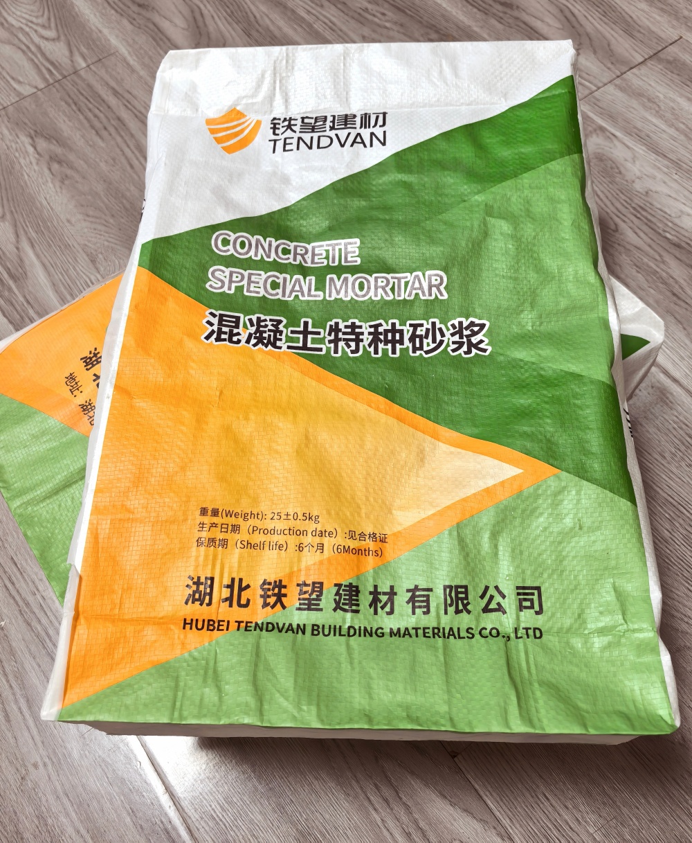 休宁薄层快速修补料